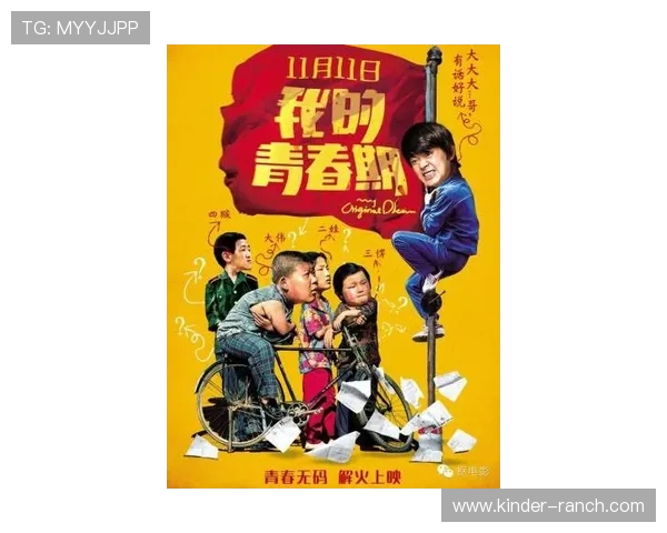 飞驰的青春岁月，畅游理想与现实之间的海洋