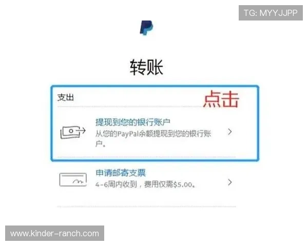 注册凯发娱乐后如何快速绑定银行卡实现便捷的资金充值与提现操作