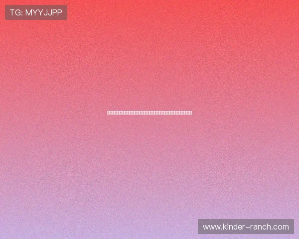 百家乐对刷策略揭秘：利用世界杯赛事信息制定科学的投注计划提高盈利空间